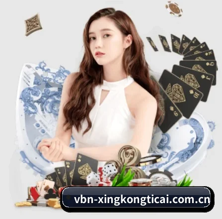 星空体育 APP 界面